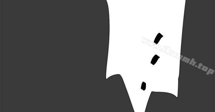 《雙重戀愛》漫画 第40話