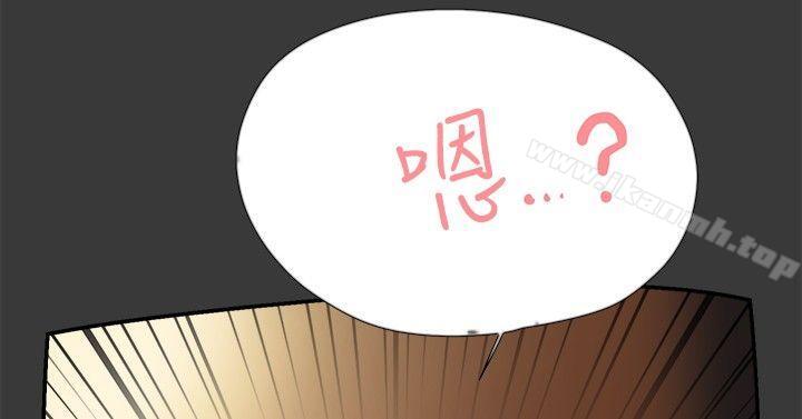 《雙重戀愛》漫画 第40話