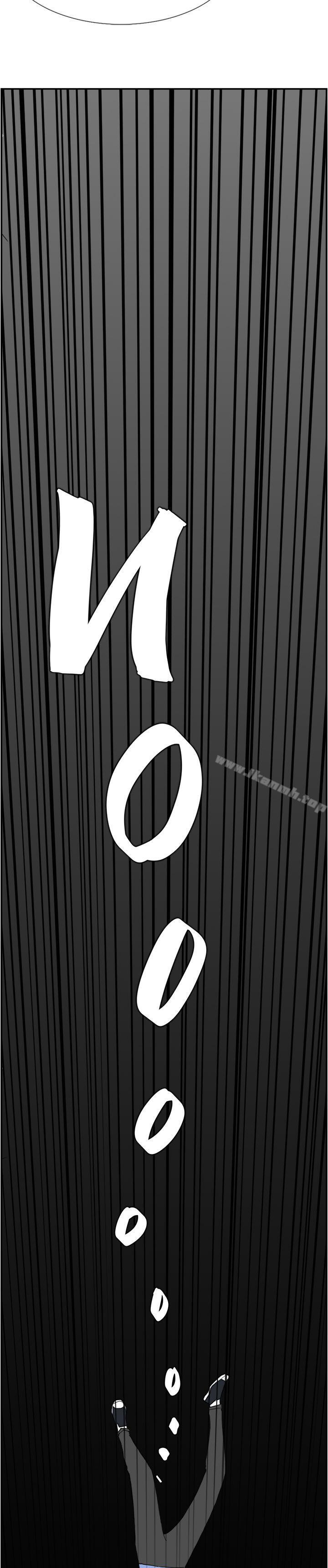 《雙重戀愛》漫画 第40話