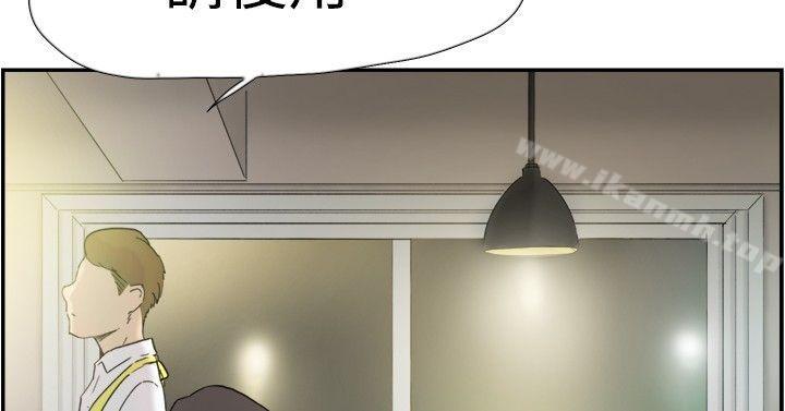 《雙重戀愛》漫画 第40話