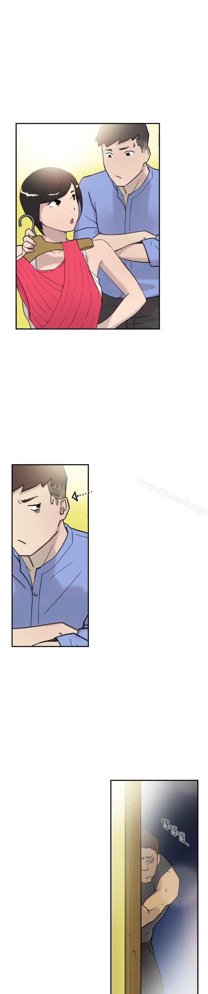 《雙重戀愛》漫画 第41話