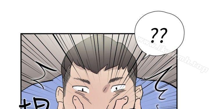 《雙重戀愛》漫画 第41話