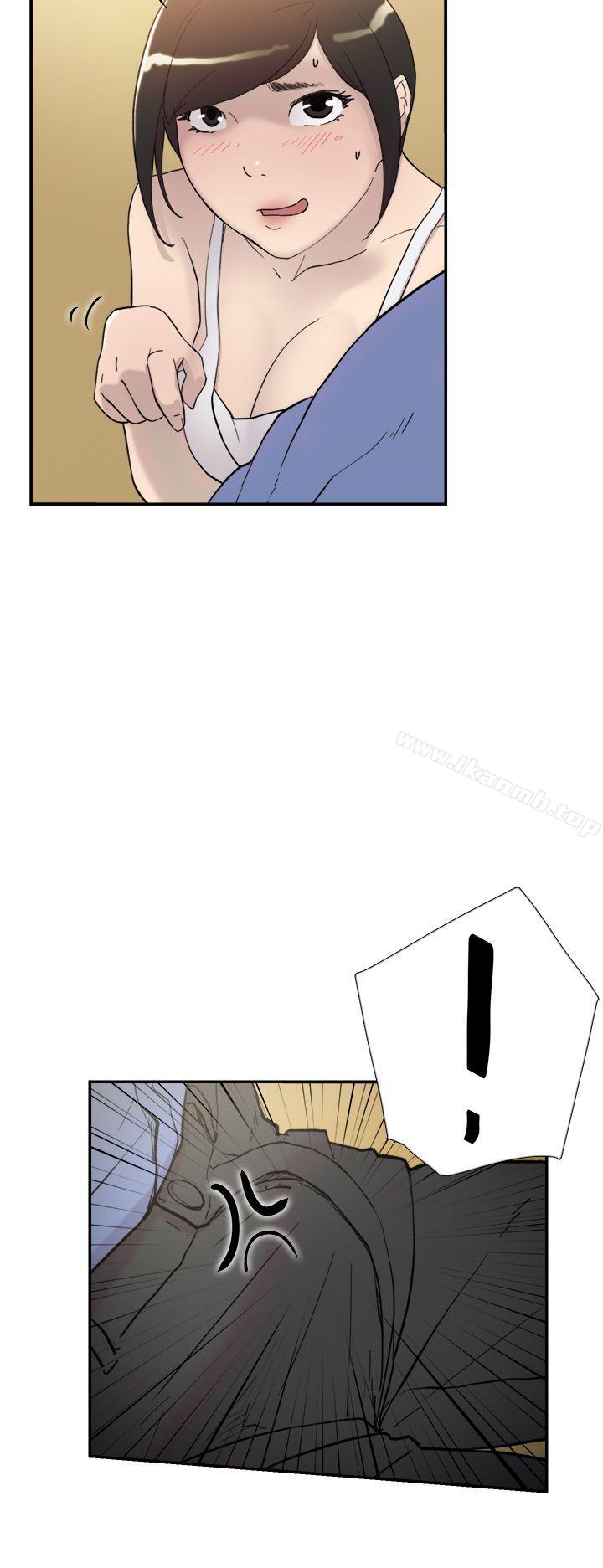 《雙重戀愛》漫画 第41話
