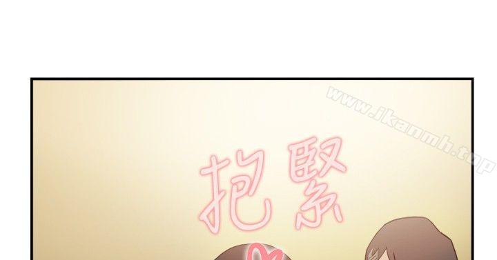 《雙重戀愛》漫画 第41話