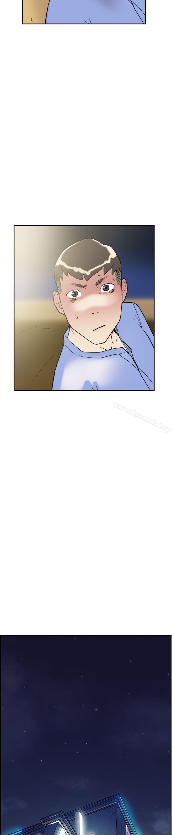 《雙重戀愛》漫画 第41話
