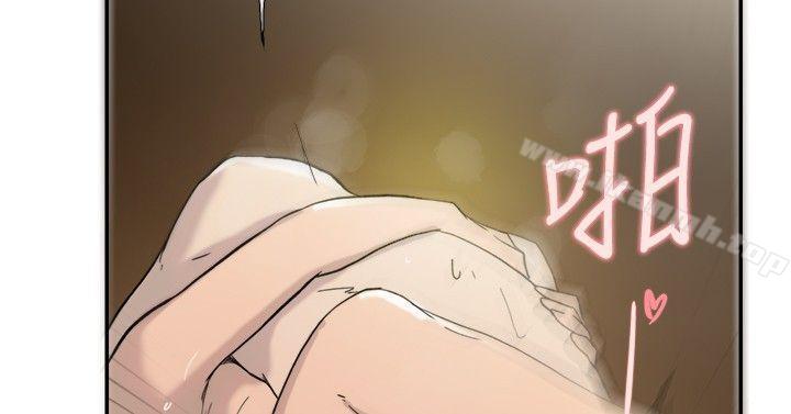 《雙重戀愛》漫画 第43話