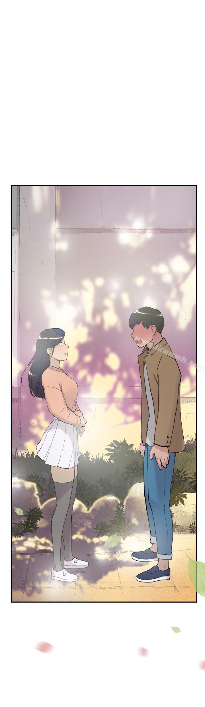 《雙重戀愛》漫画 第44話
