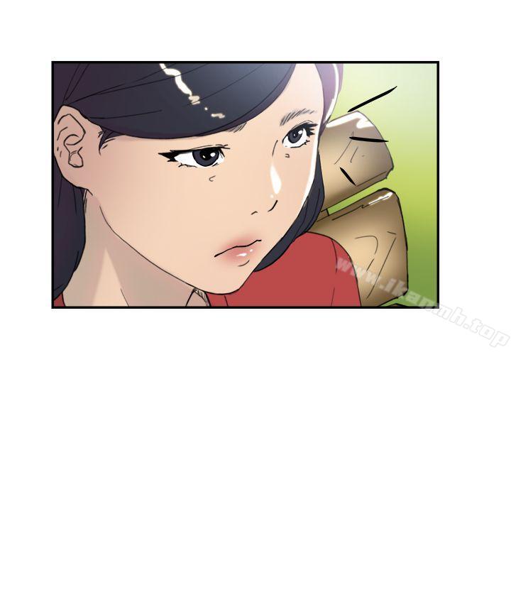 《雙重戀愛》漫画 第44話