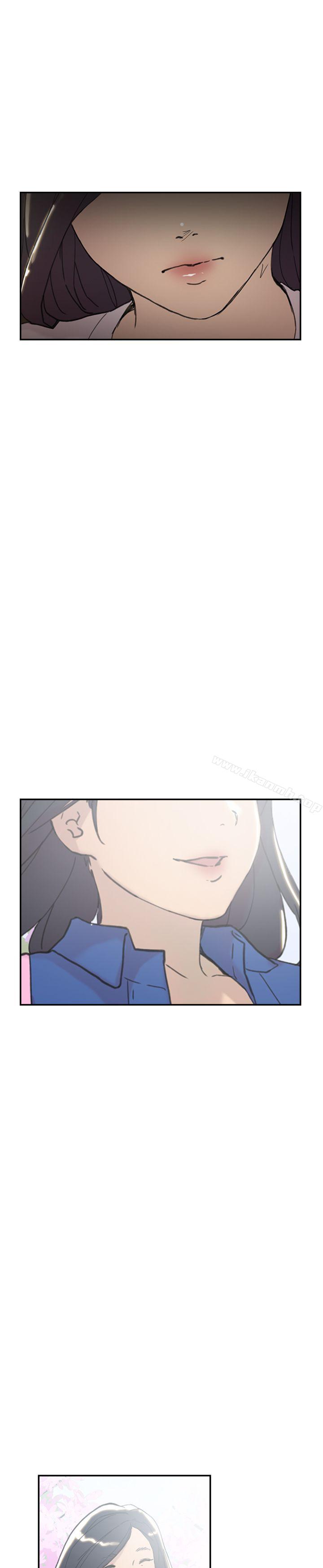 《雙重戀愛》漫画 第44話