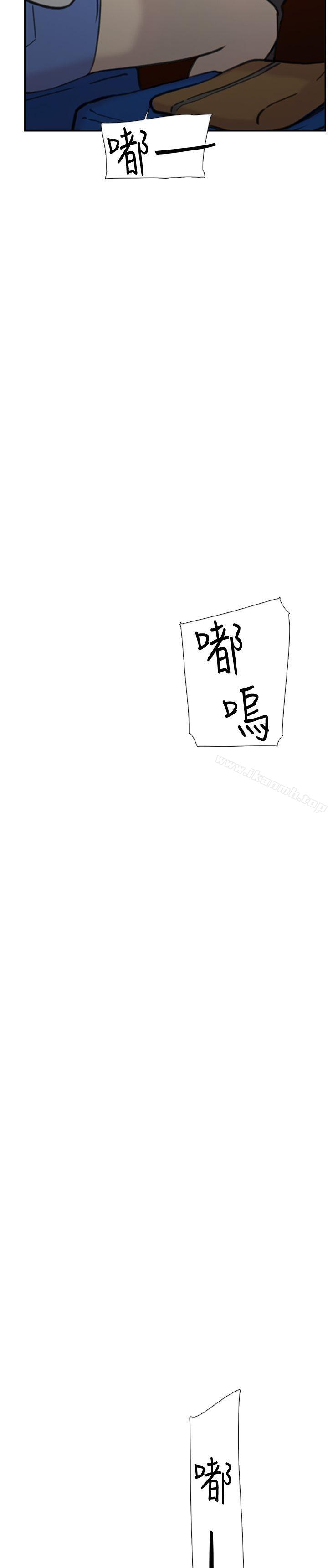 《雙重戀愛》漫画 第44話