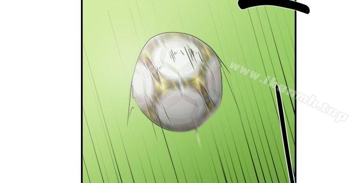 《雙重戀愛》漫画 第45話