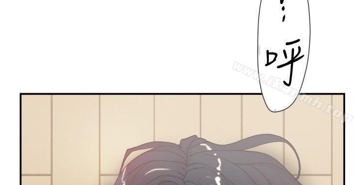 《雙重戀愛》漫画 第45話