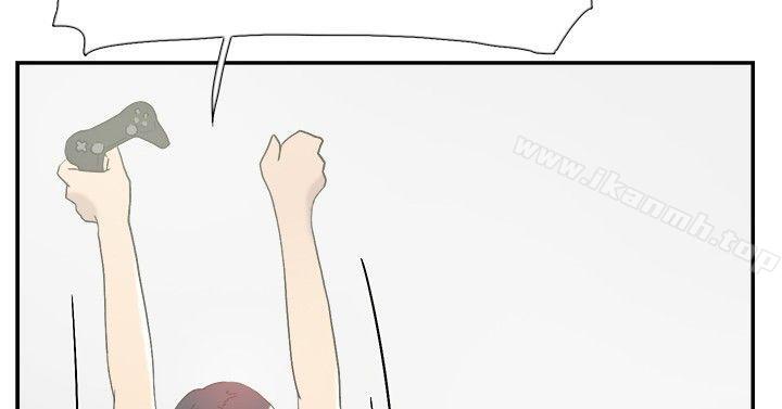 《雙重戀愛》漫画 第45話