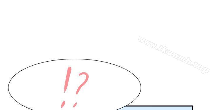 《雙重戀愛》漫画 第49話