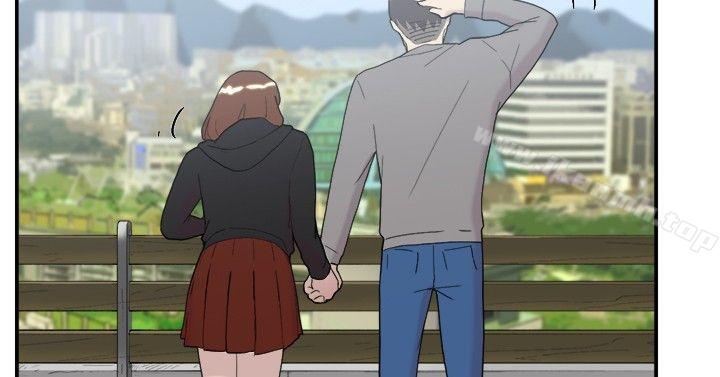 《雙重戀愛》漫画 第49話