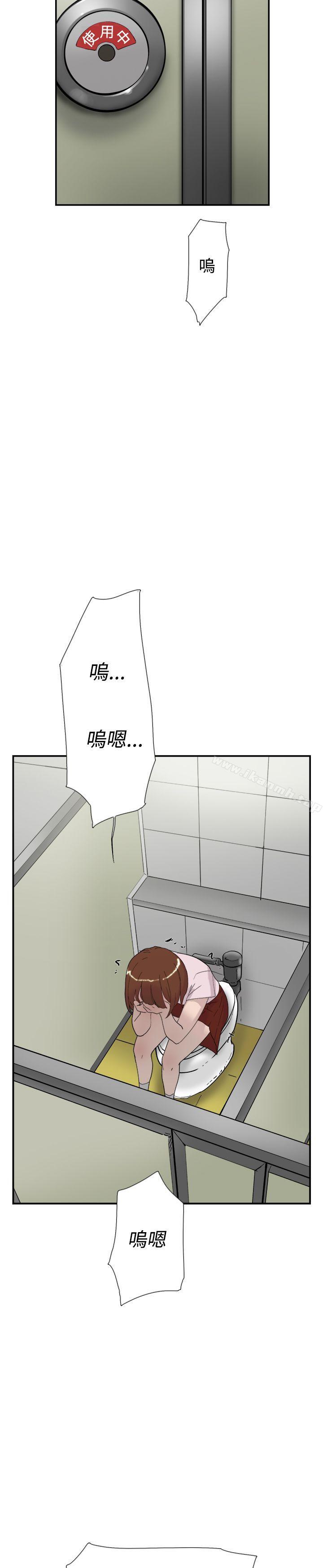 《雙重戀愛》漫画 第50話