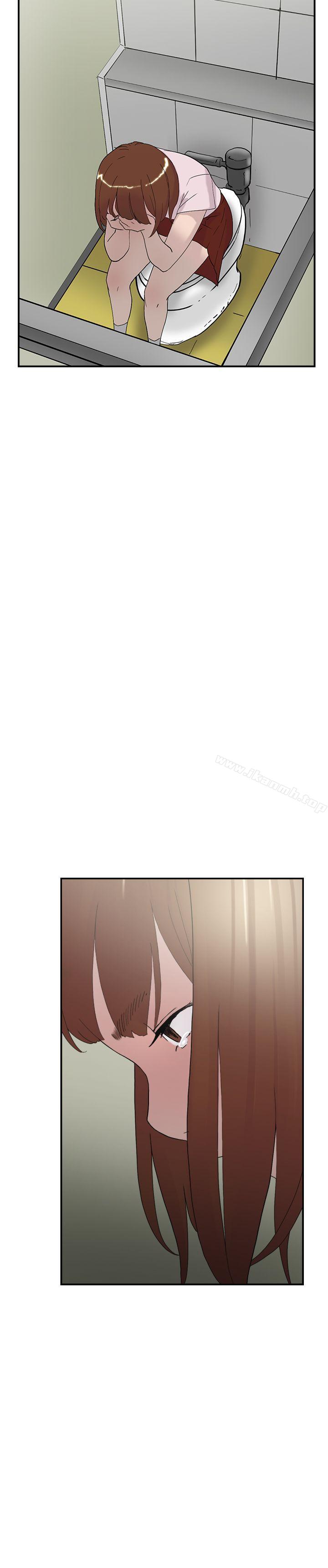 《雙重戀愛》漫画 第50話