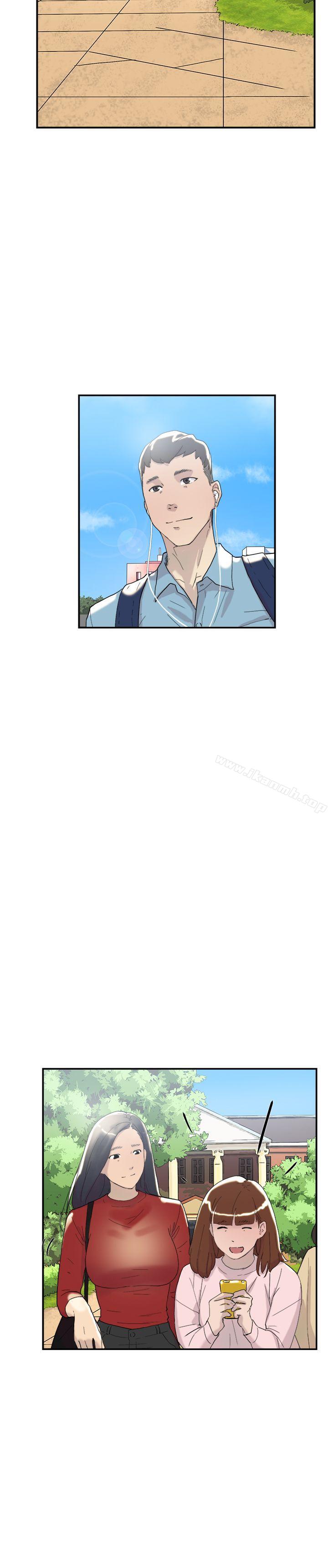 《雙重戀愛》漫画 第50話