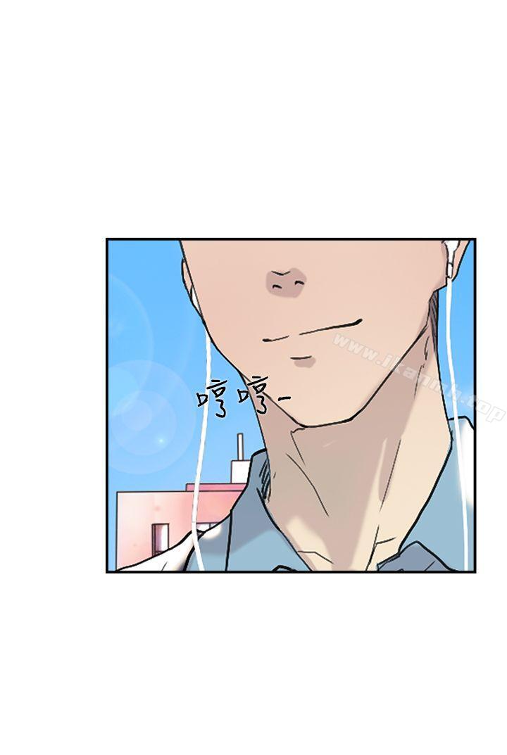 《雙重戀愛》漫画 第50話
