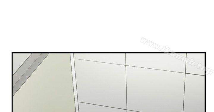 《雙重戀愛》漫画 第50話
