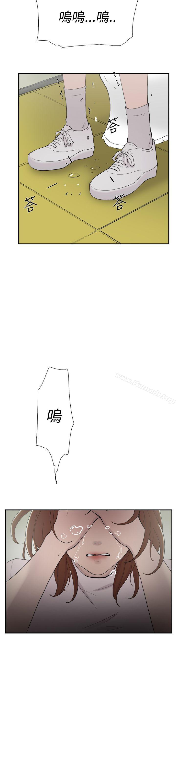 《雙重戀愛》漫画 第50話