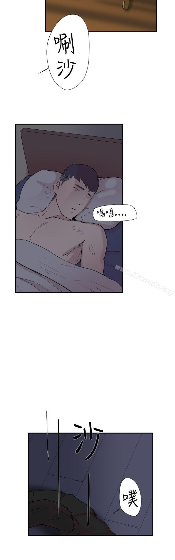 《雙重戀愛》漫画 第52話