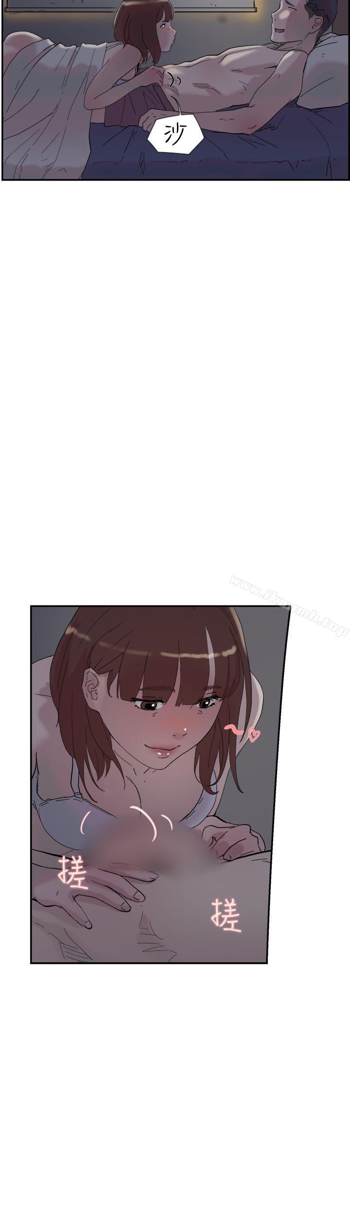《雙重戀愛》漫画 第52話