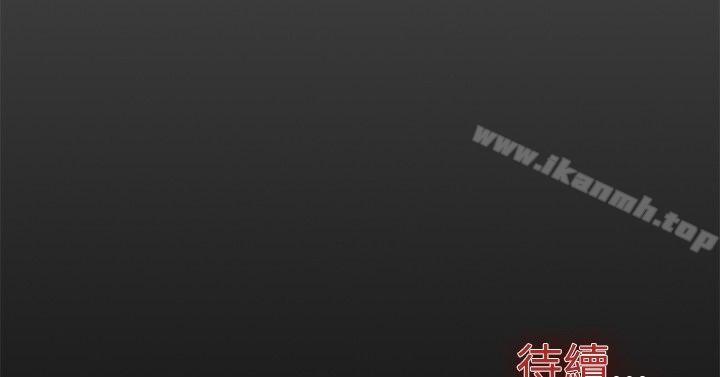 《雙重戀愛》漫画 第54話