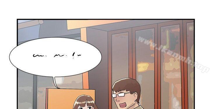 《雙重戀愛》漫画 第54話