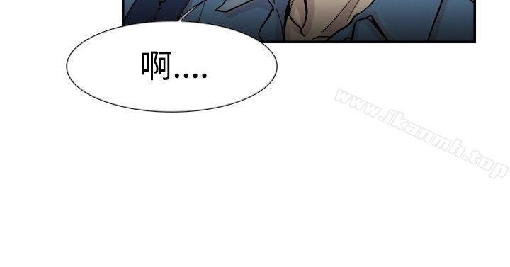 《雙重戀愛》漫画 第54話