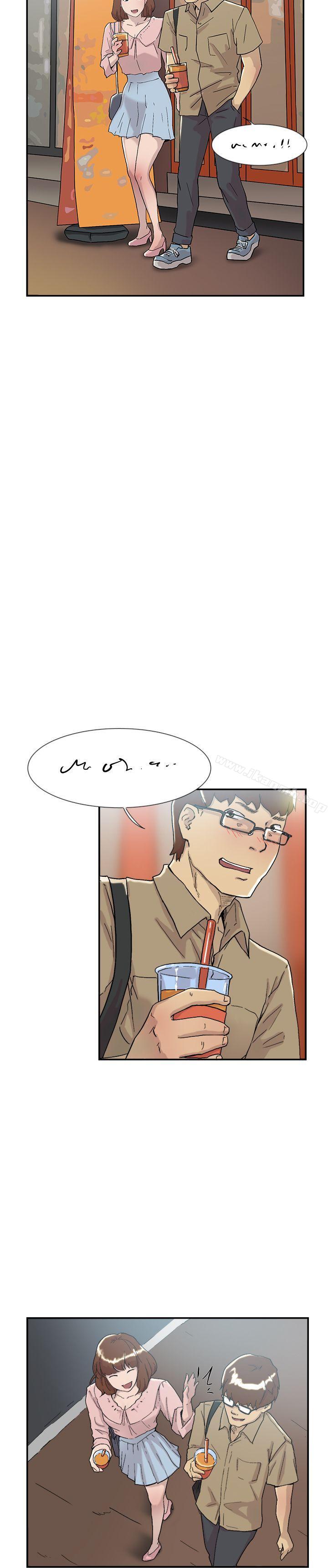 《雙重戀愛》漫画 第54話