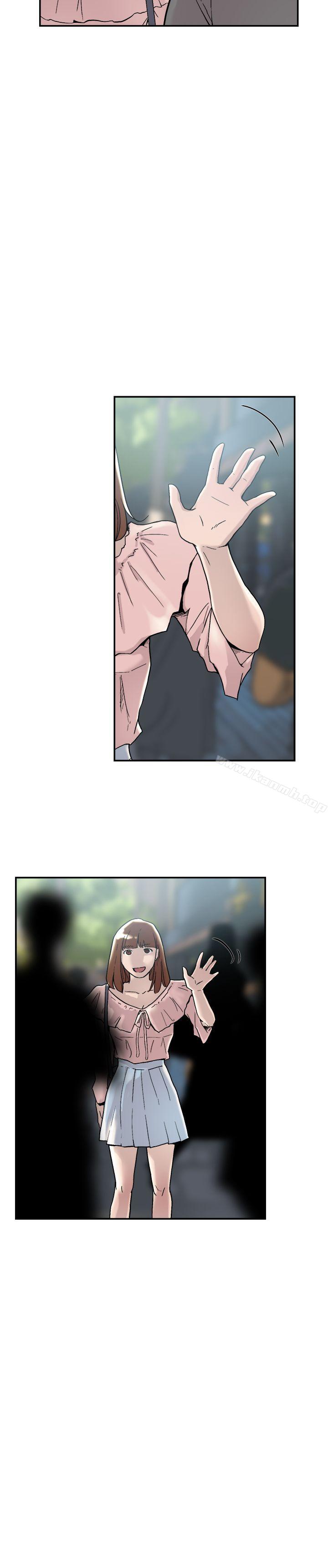 《雙重戀愛》漫画 第54話