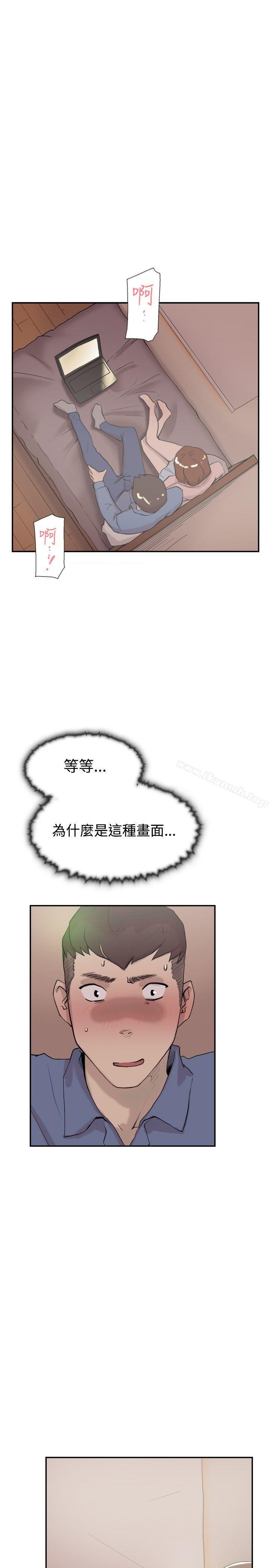 《雙重戀愛》漫画 第55話
