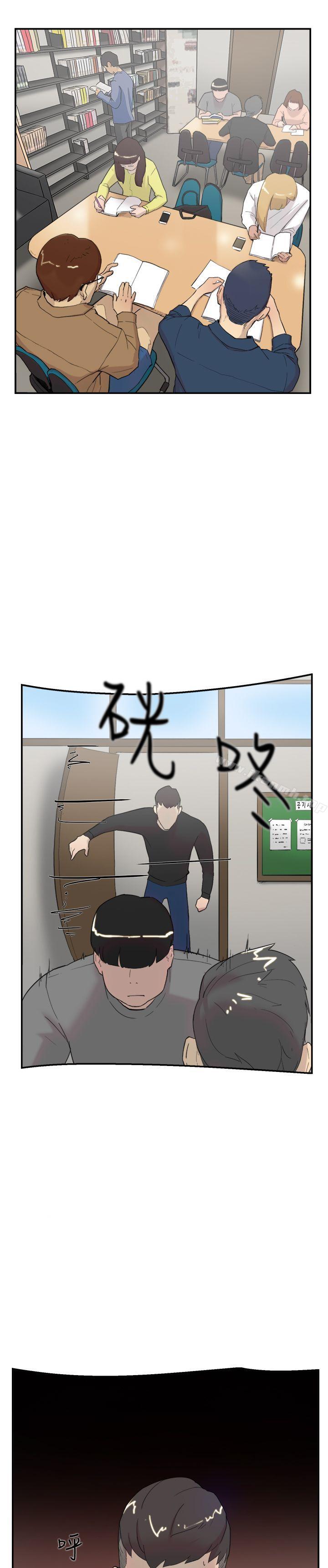 《雙重戀愛》漫画 第56話