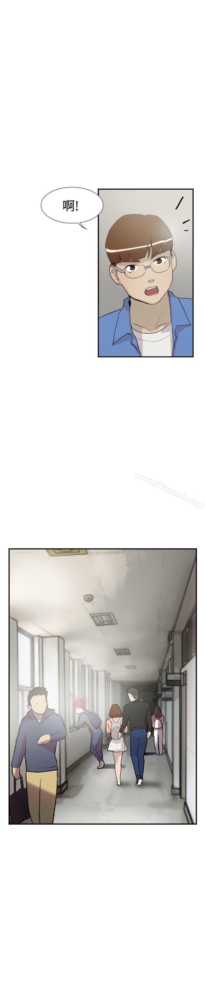 《雙重戀愛》漫画 第56話