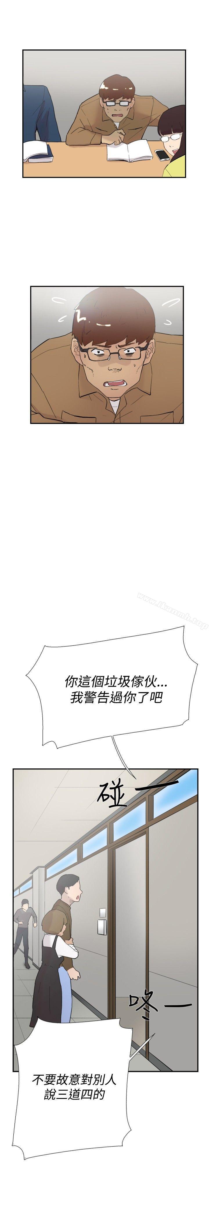 《雙重戀愛》漫画 第56話