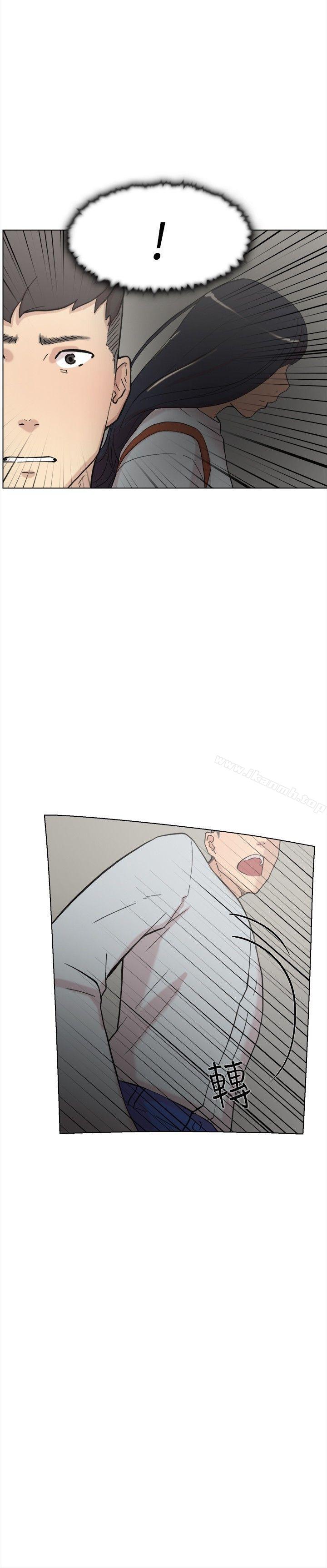 《雙重戀愛》漫画 第59話
