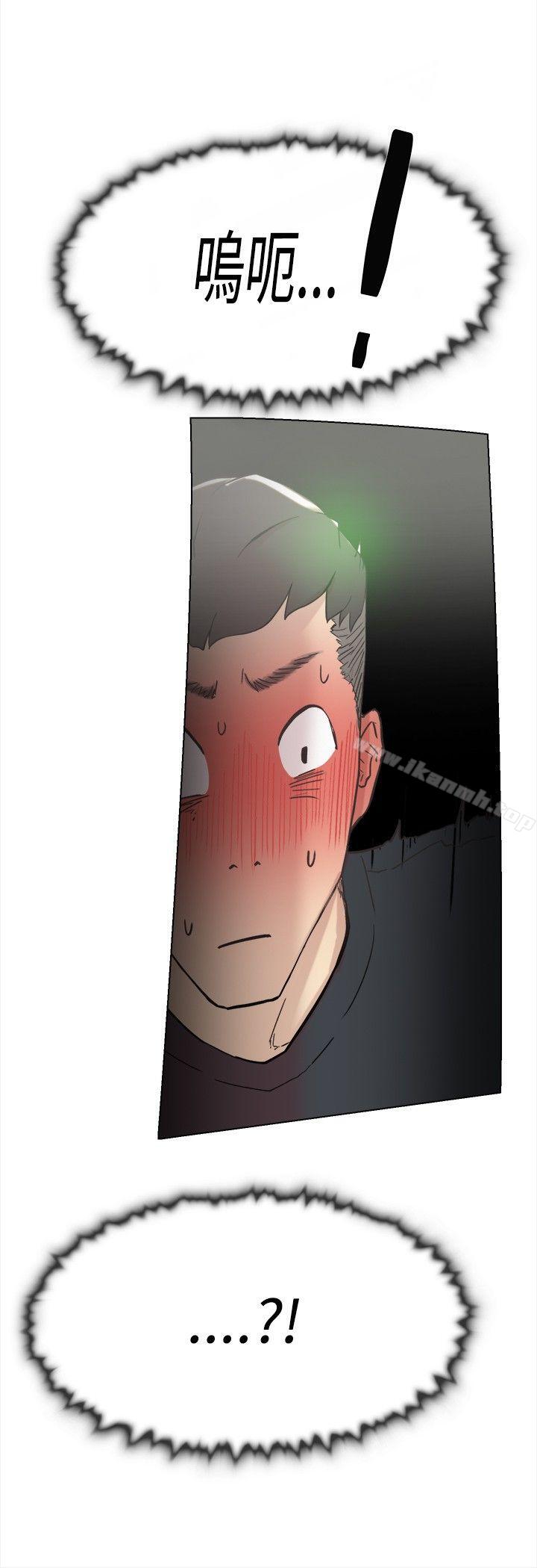 《雙重戀愛》漫画 第59話