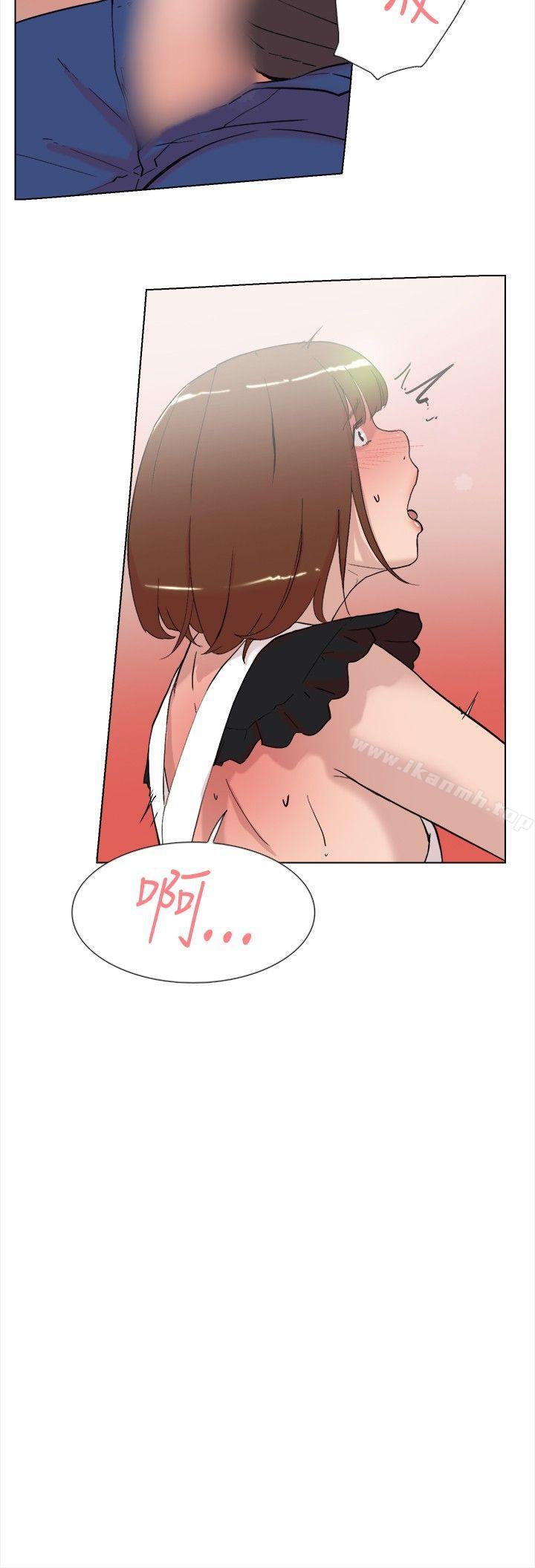 《雙重戀愛》漫画 第59話