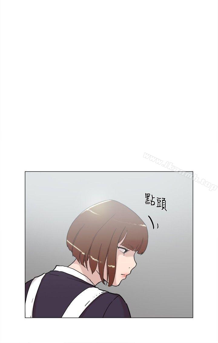 《雙重戀愛》漫画 第60話