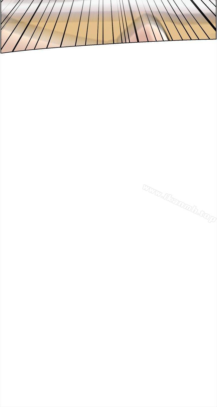 《雙重戀愛》漫画 第60話