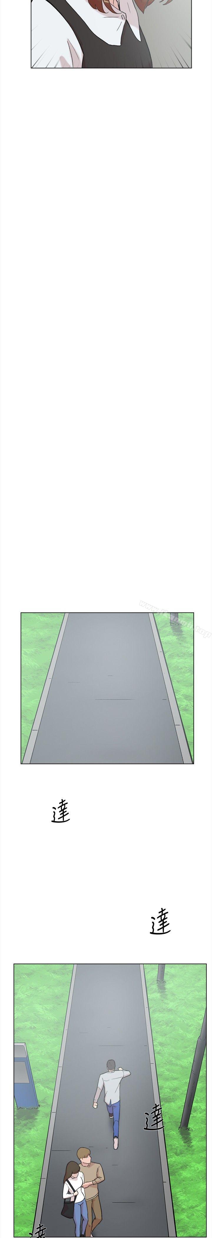 《雙重戀愛》漫画 第60話