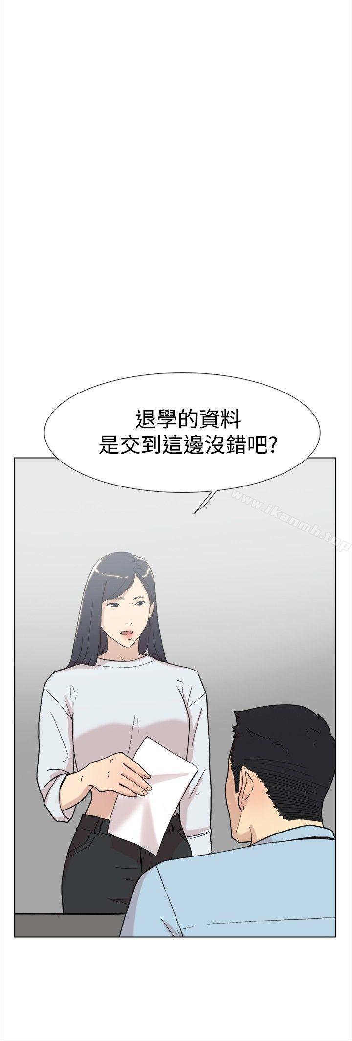 《雙重戀愛》漫画 第60話