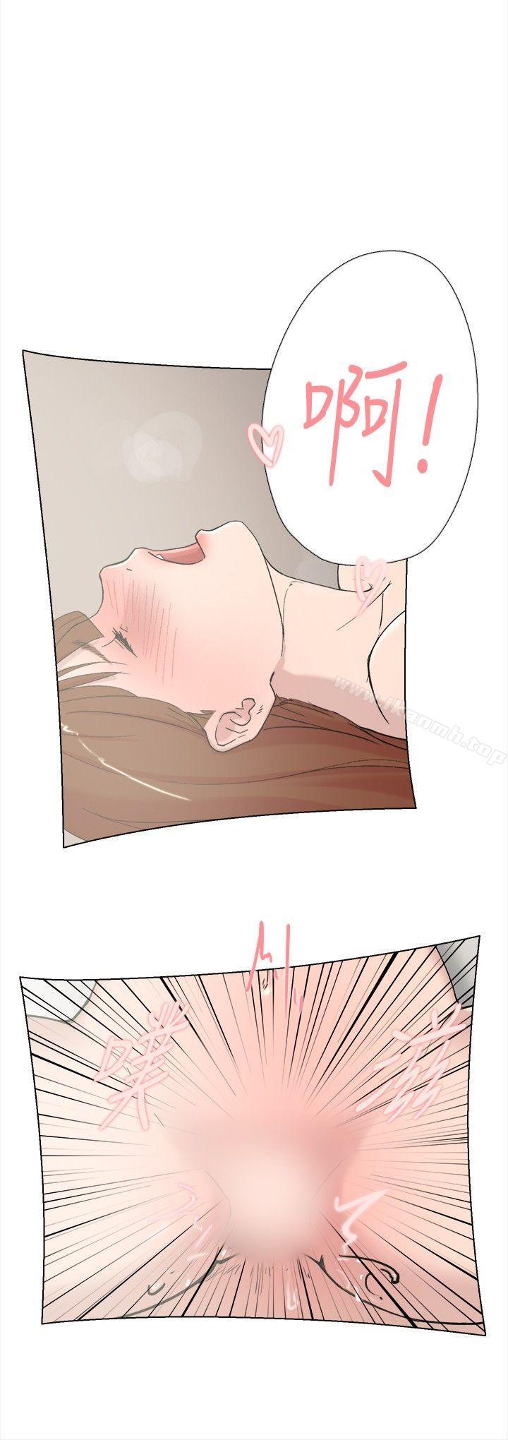 《雙重戀愛》漫画 第61話