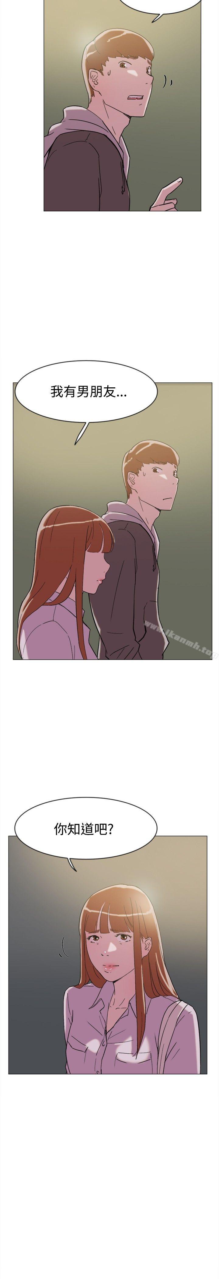 《雙重戀愛》漫画 第62話