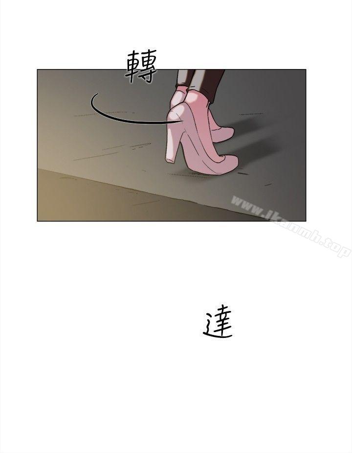 《雙重戀愛》漫画 第62話