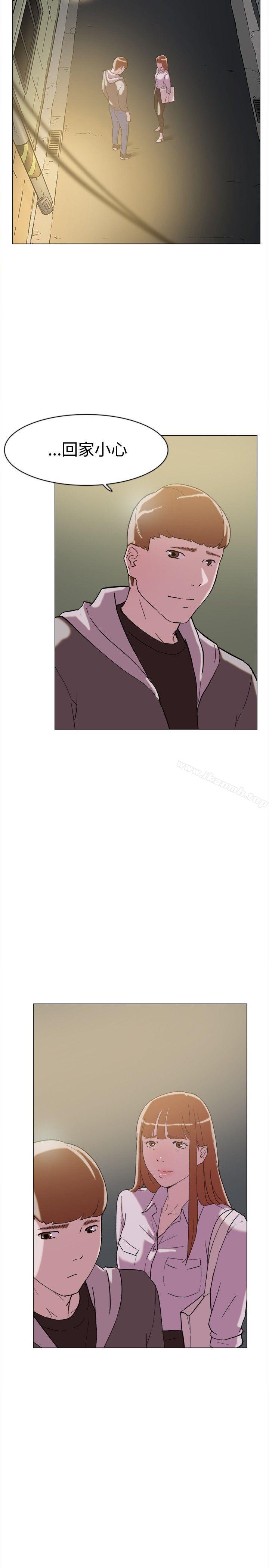《雙重戀愛》漫画 第62話