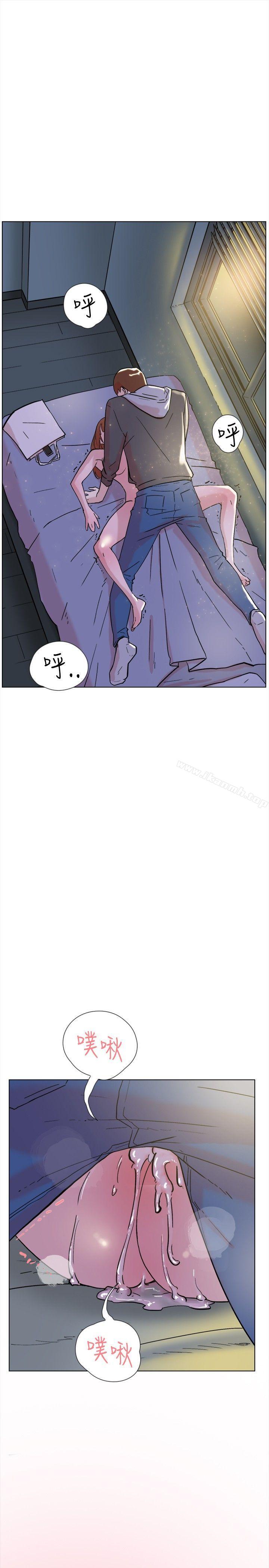 《雙重戀愛》漫画 第63話