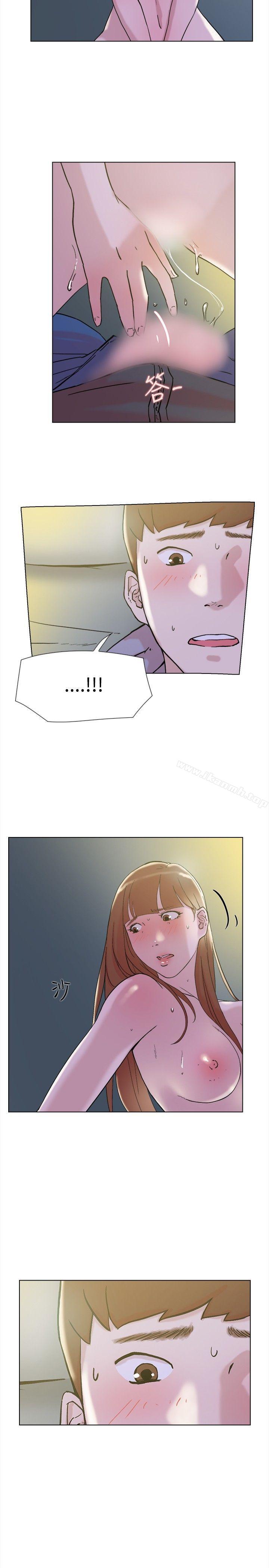 《雙重戀愛》漫画 第63話