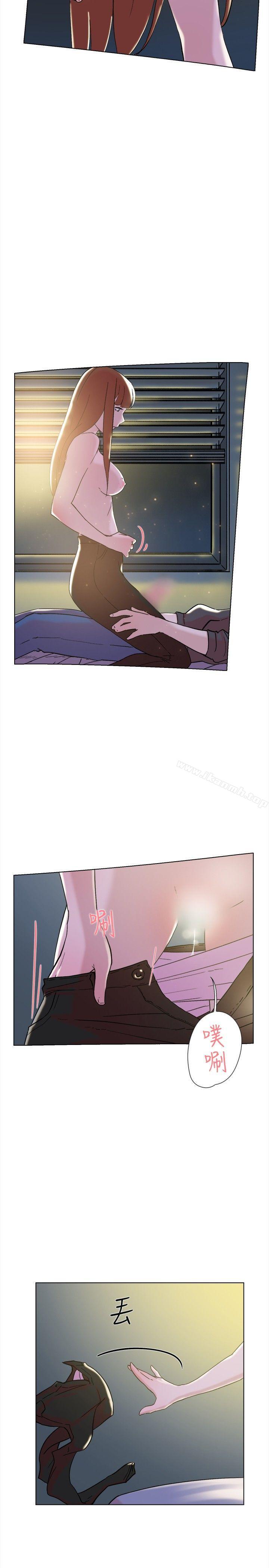 《雙重戀愛》漫画 第63話